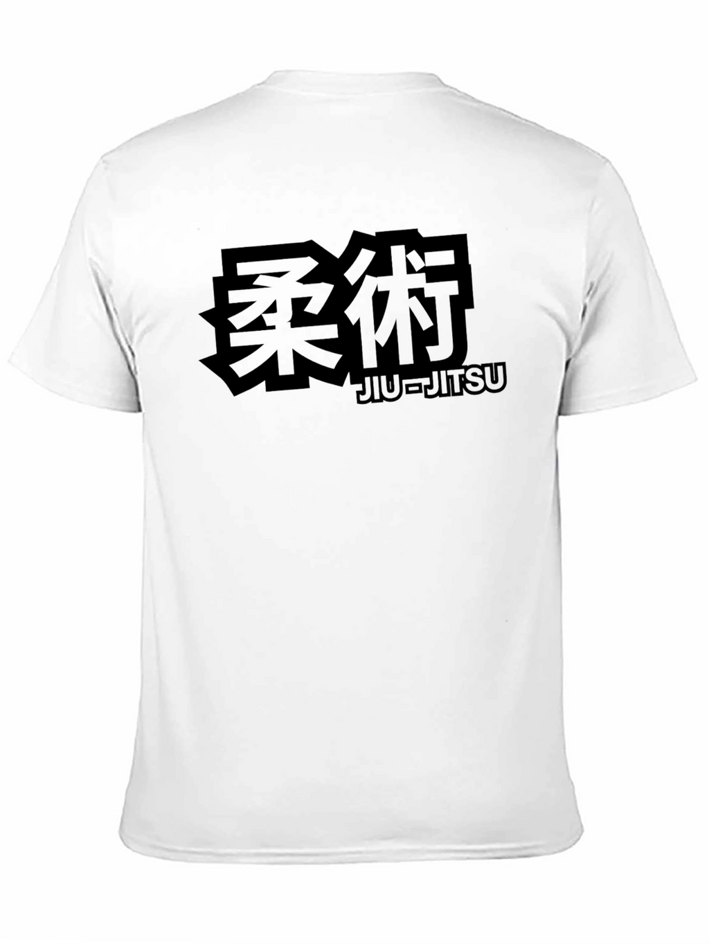 Black Jiu-Jitsu Graphic T-Shirt