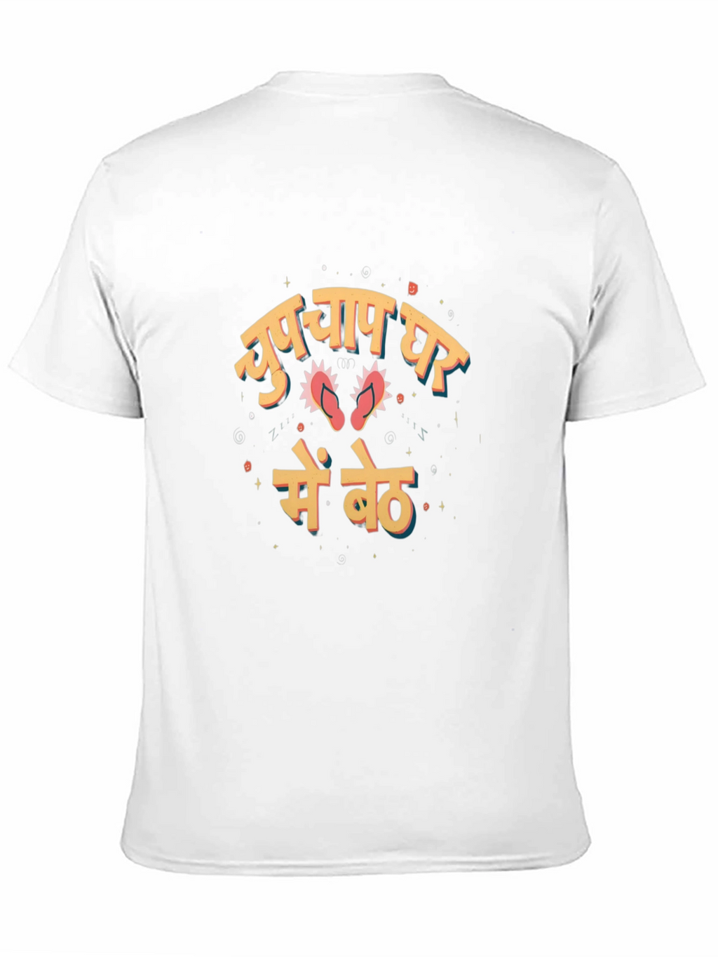 Black T-Shirt with Hindi Text and Flip-Flop Graphic