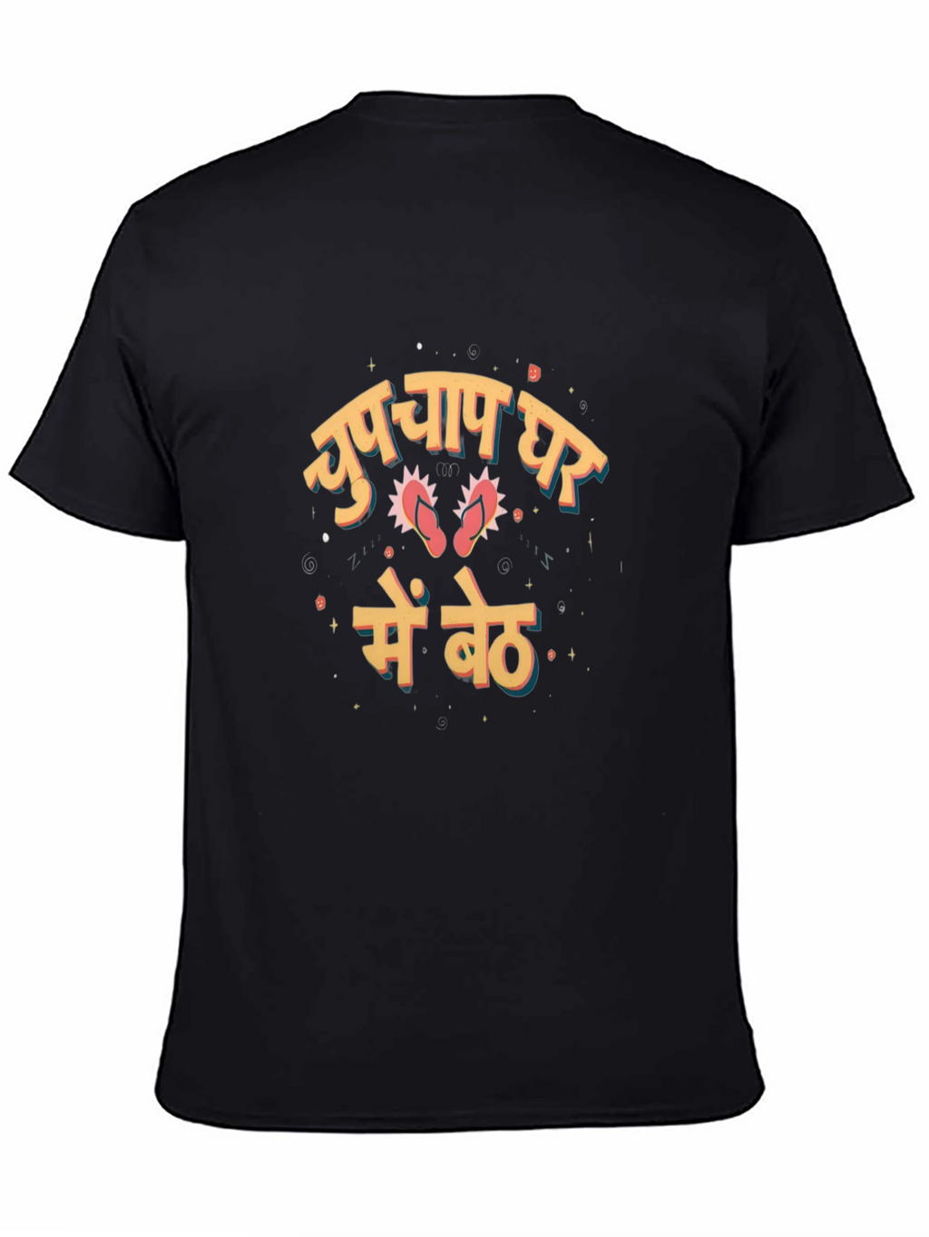 Black T-Shirt with Hindi Text and Flip-Flop Graphic