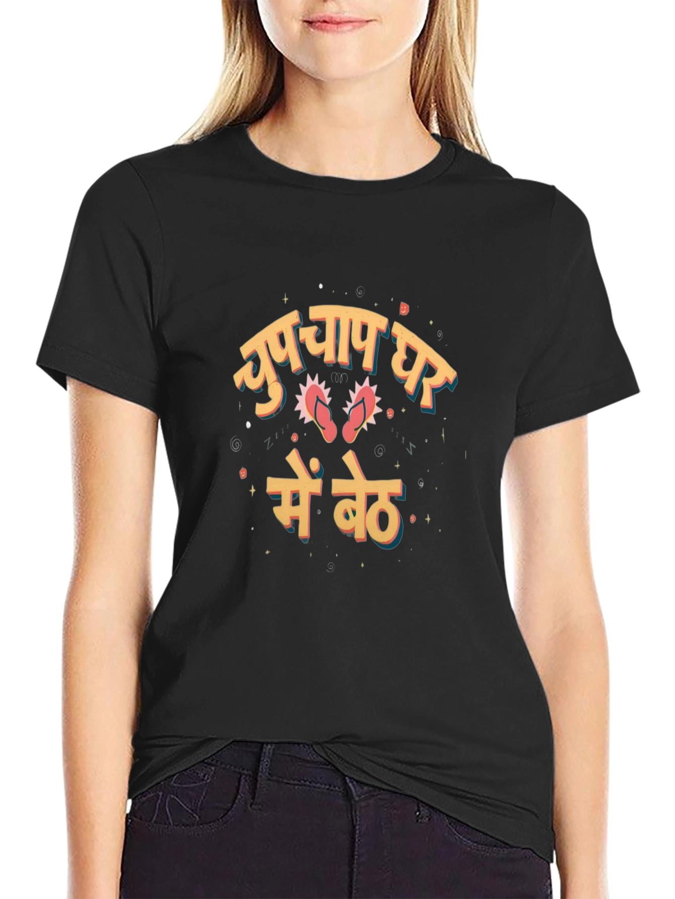 Black T-Shirt with Hindi Text and Flip-Flop Graphic
