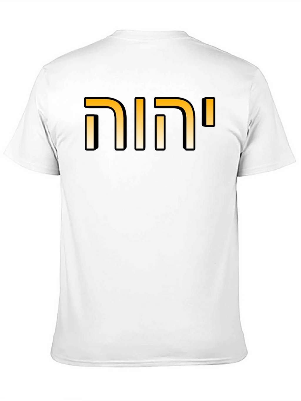 YHWH Hebrew Letter T-Shirt - Classic Black