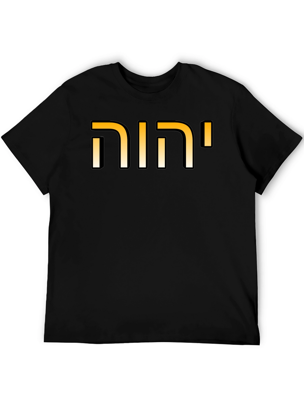 YHWH Hebrew Letter T-Shirt - Classic Black