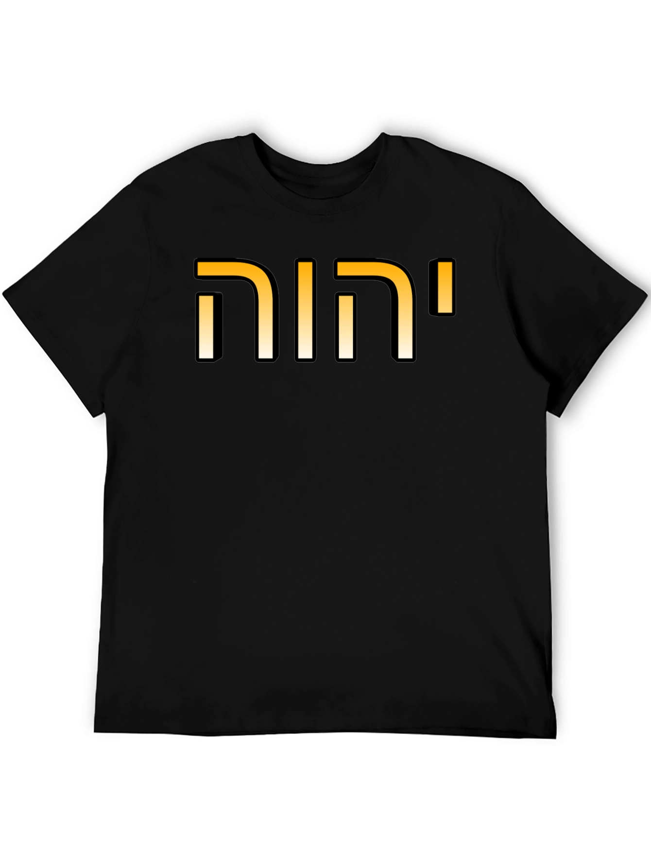 YHWH Hebrew Letter T-Shirt - Classic Black