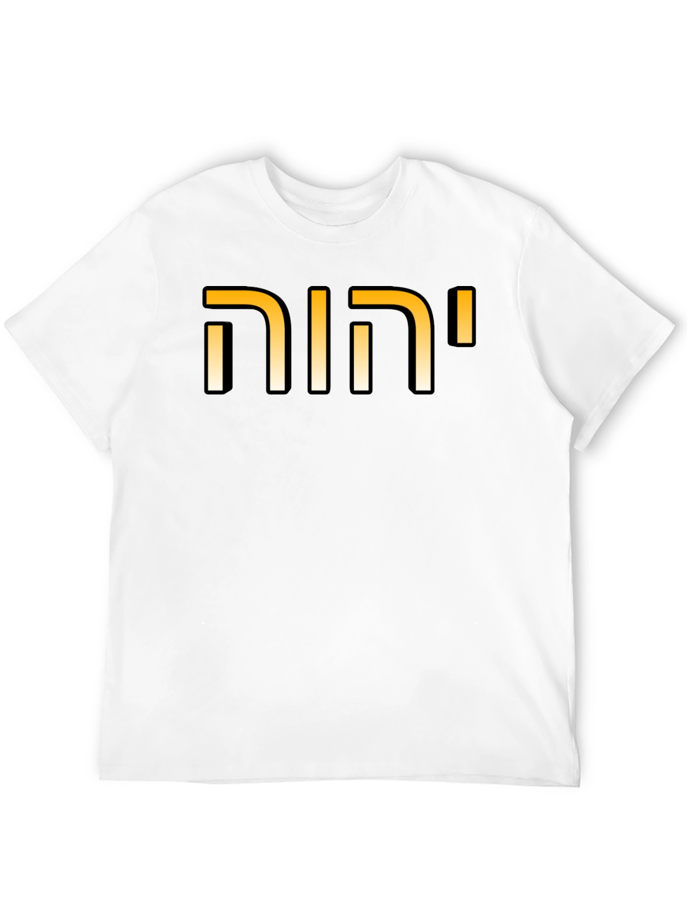 YHWH Hebrew Letter T-Shirt - Classic Black