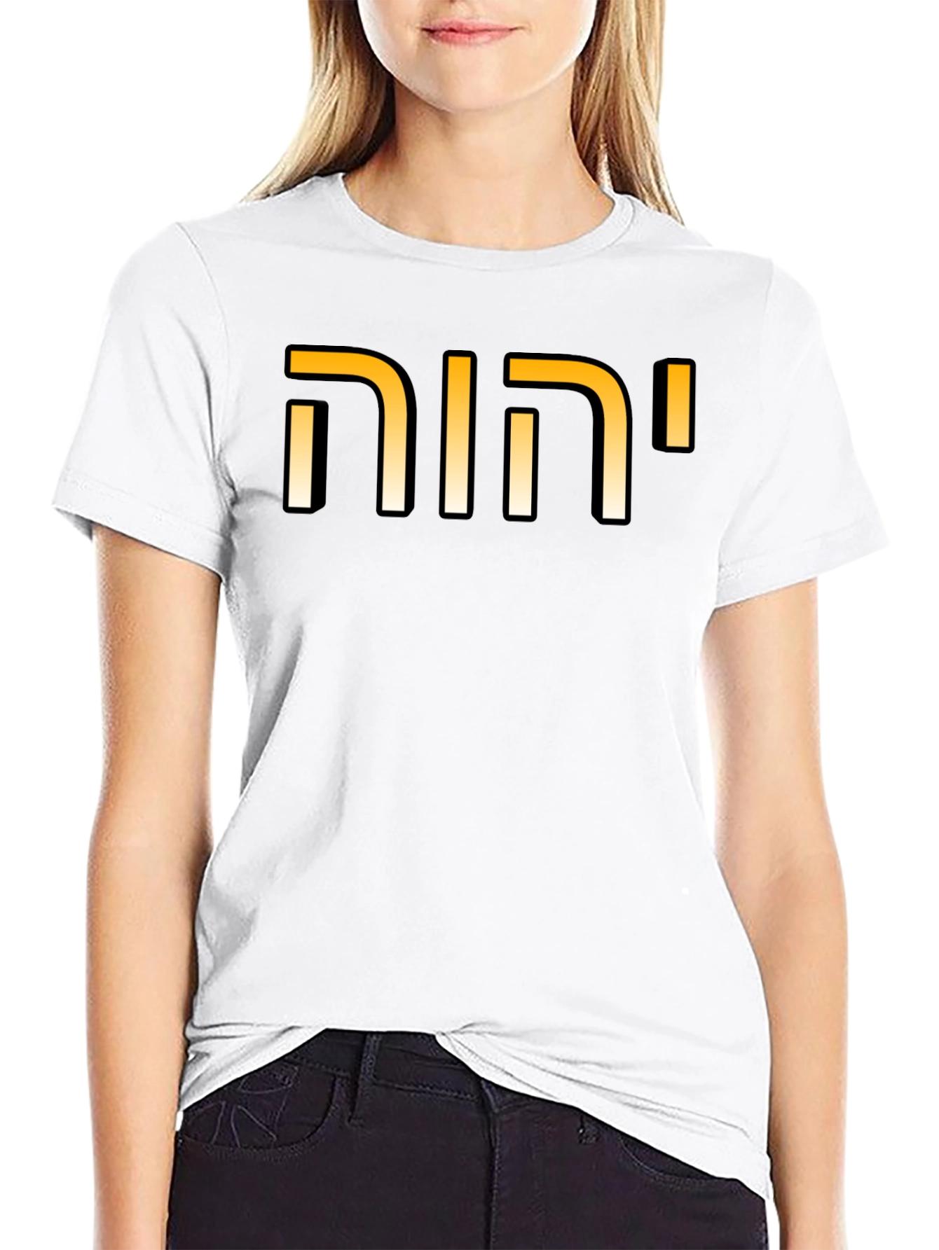 YHWH Hebrew Letter T-Shirt - Classic Black
