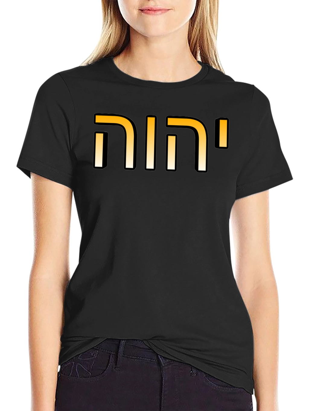 YHWH Hebrew Letter T-Shirt - Classic Black