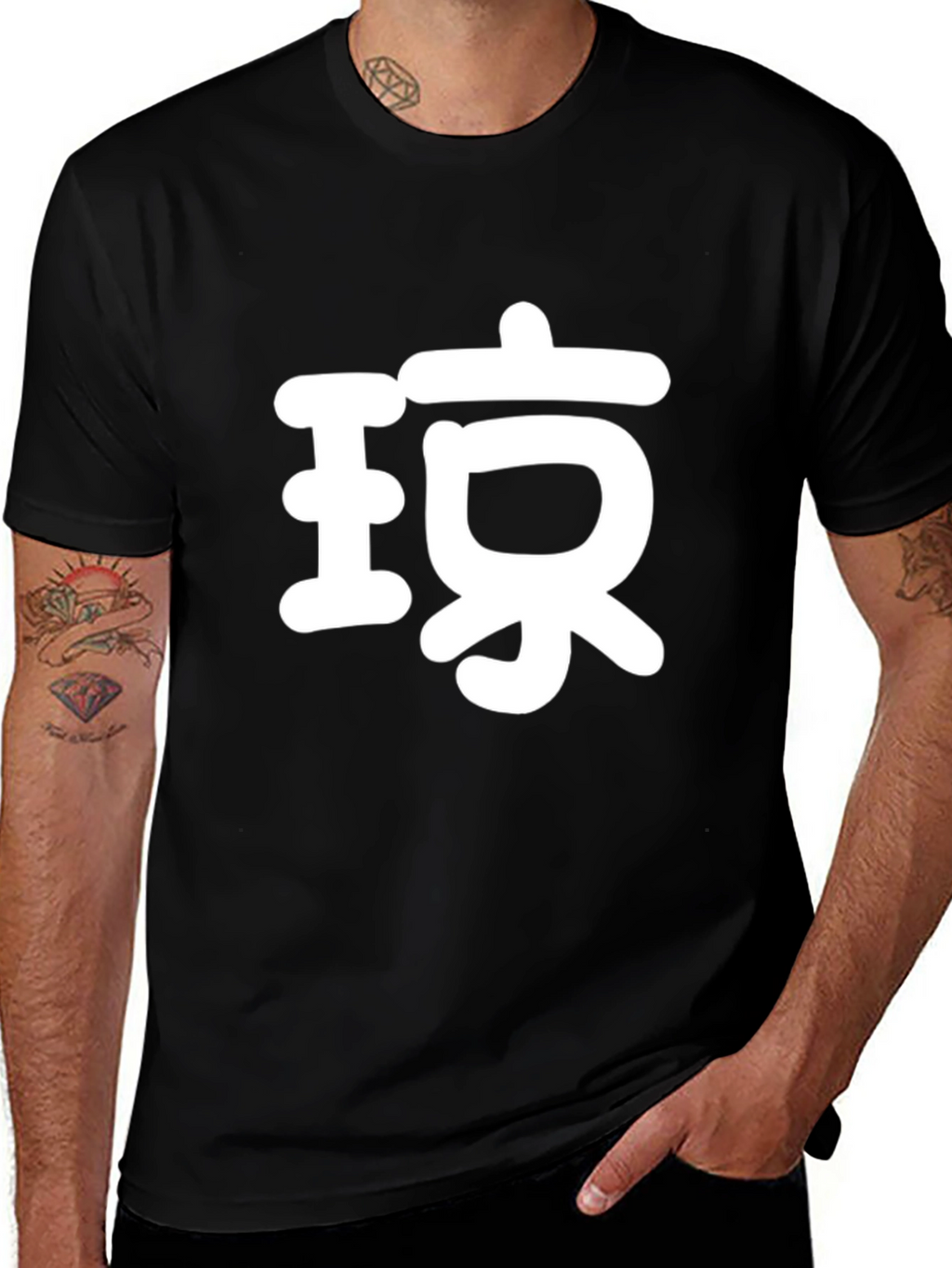 Black T-Shirt with White Japanese Character