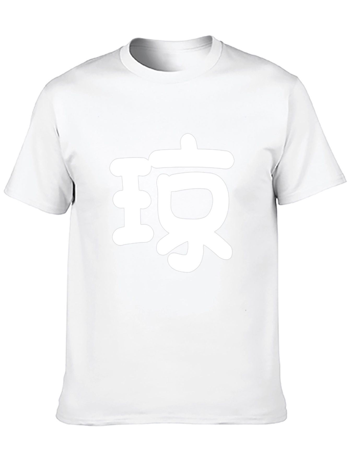 Black T-Shirt with White Japanese Character