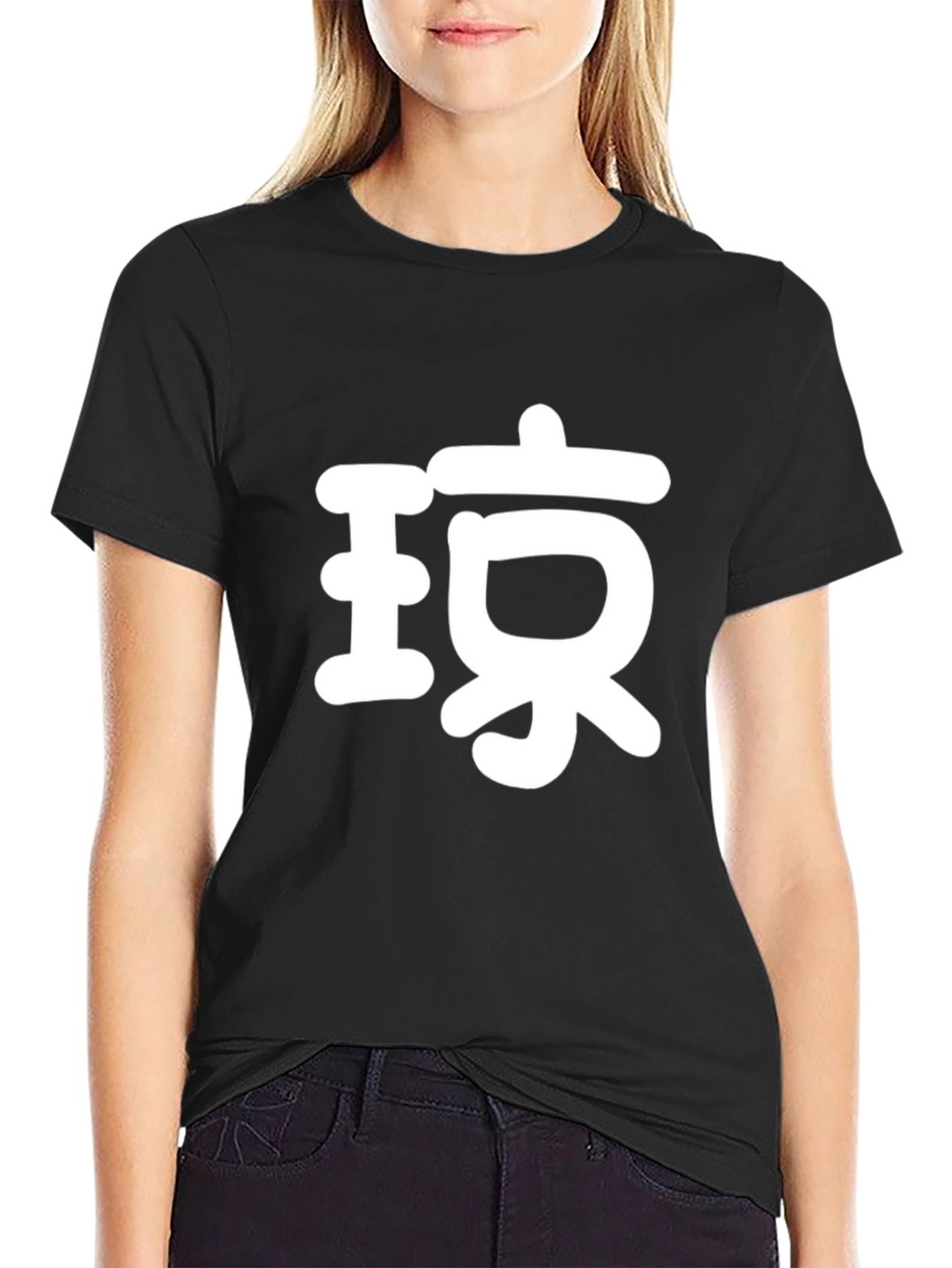 Black T-Shirt with White Japanese Character