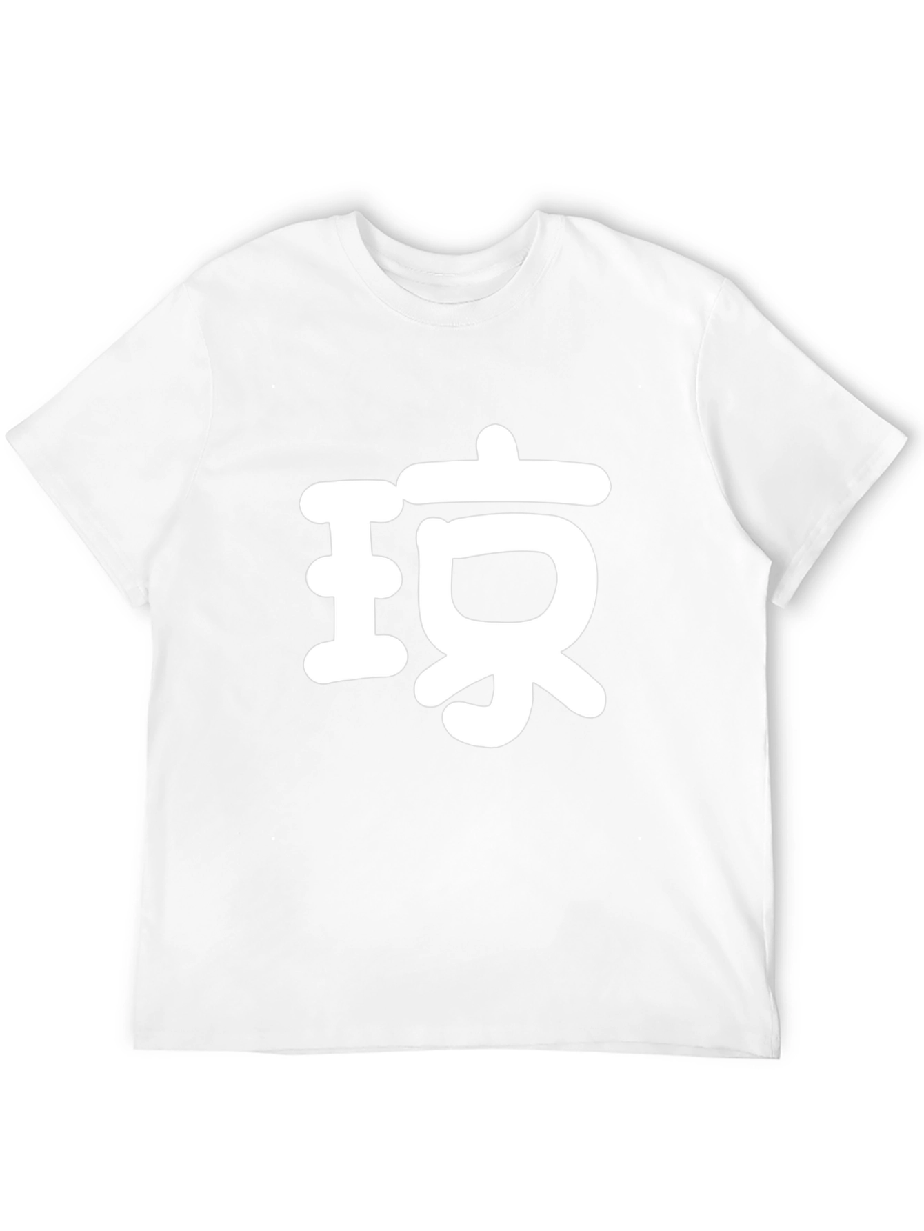 Black T-Shirt with White Japanese Character