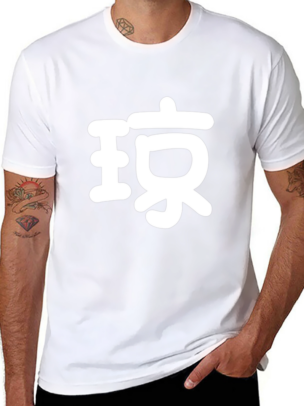 Black T-Shirt with White Japanese Character