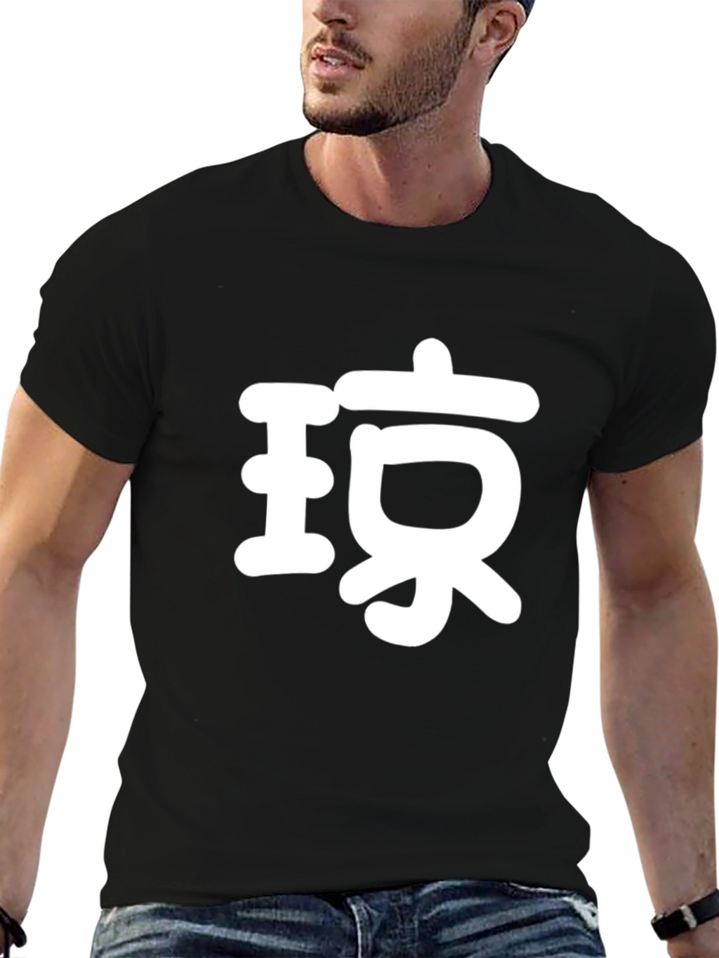Black T-Shirt with White Japanese Character