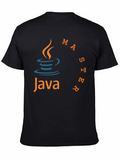 Java Master T-Shirt - Programmer Gift