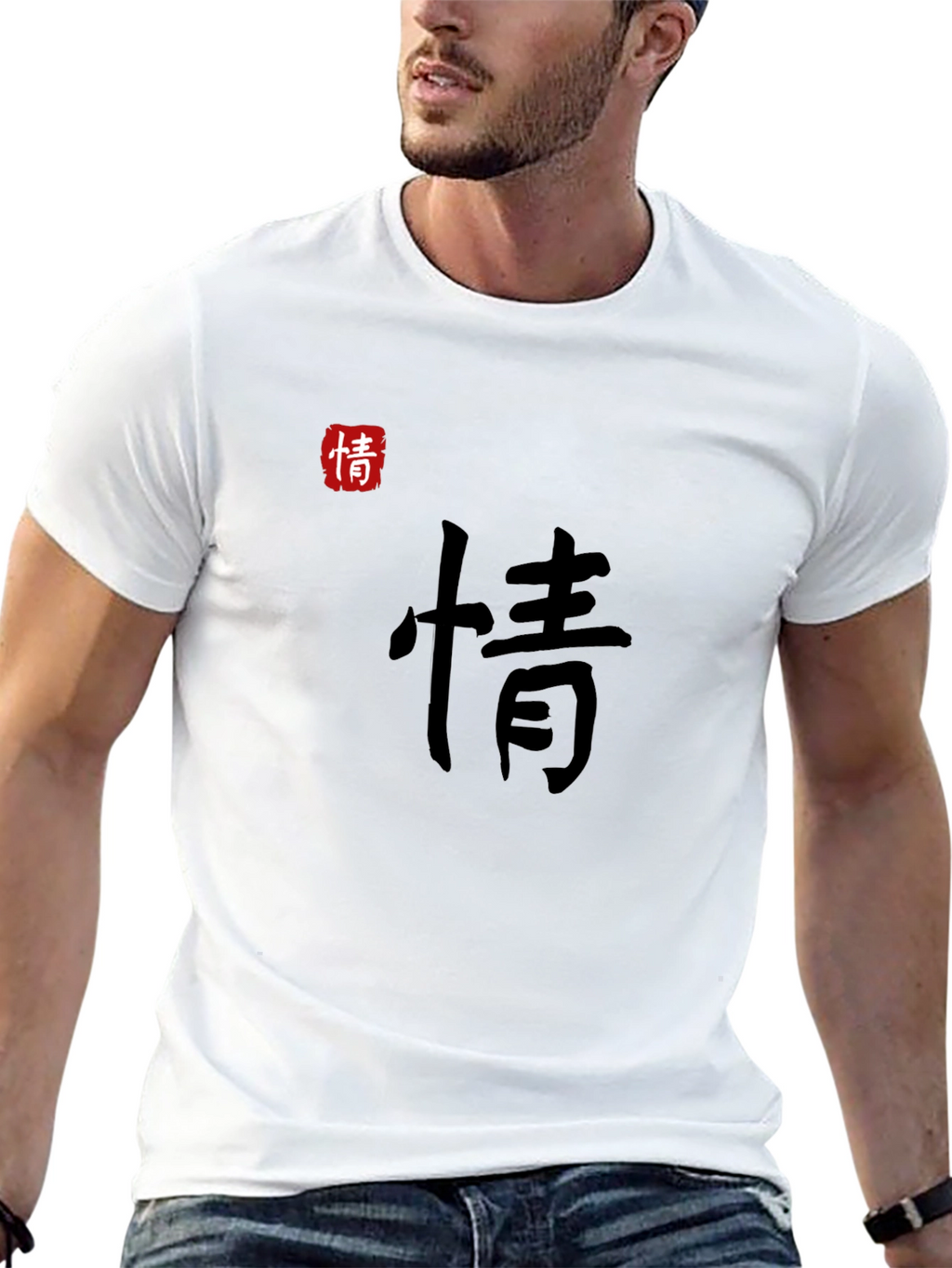 Chinese Character Graphic Tee - Soft Cotton Comfort