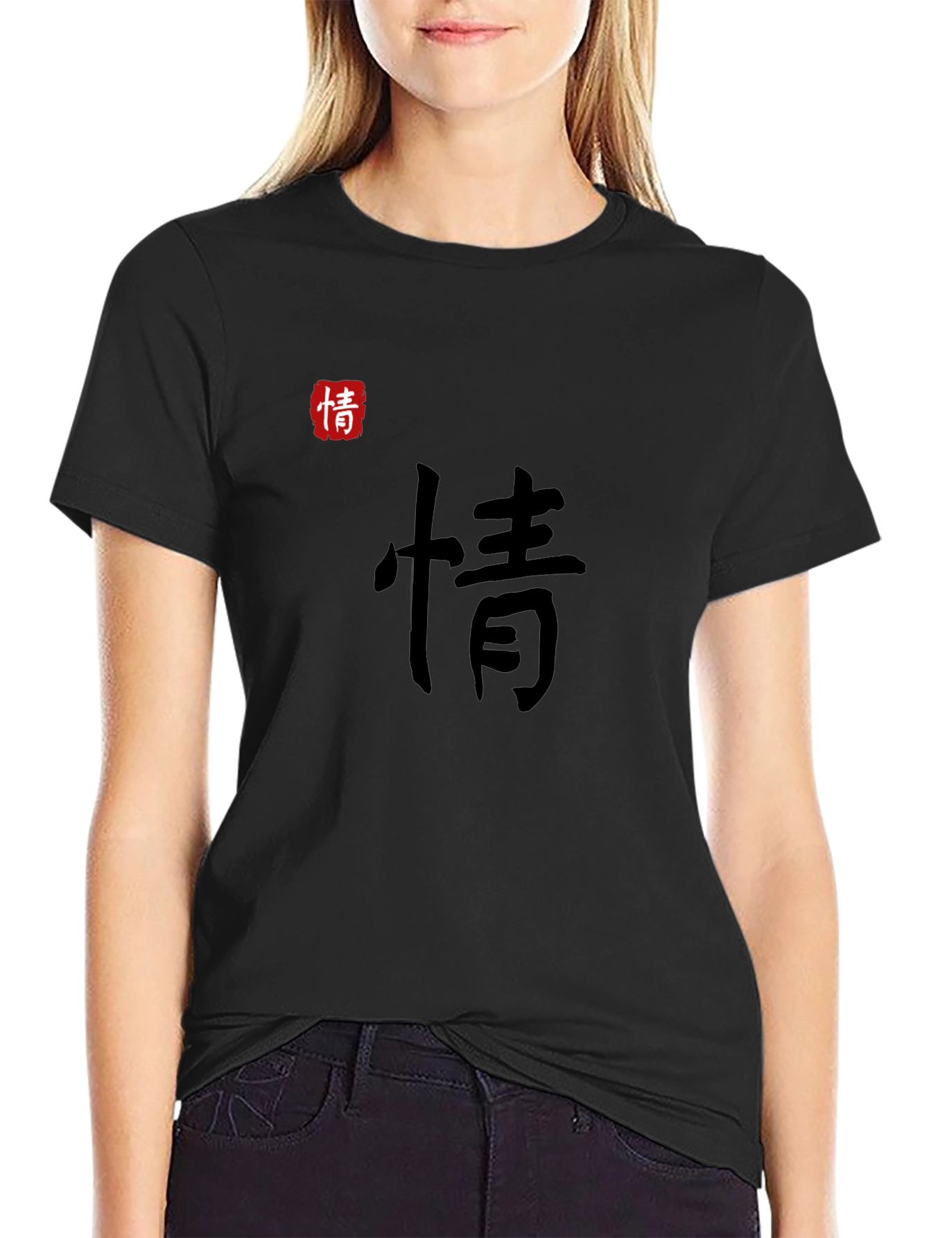 Chinese Character Graphic Tee - Soft Cotton Comfort