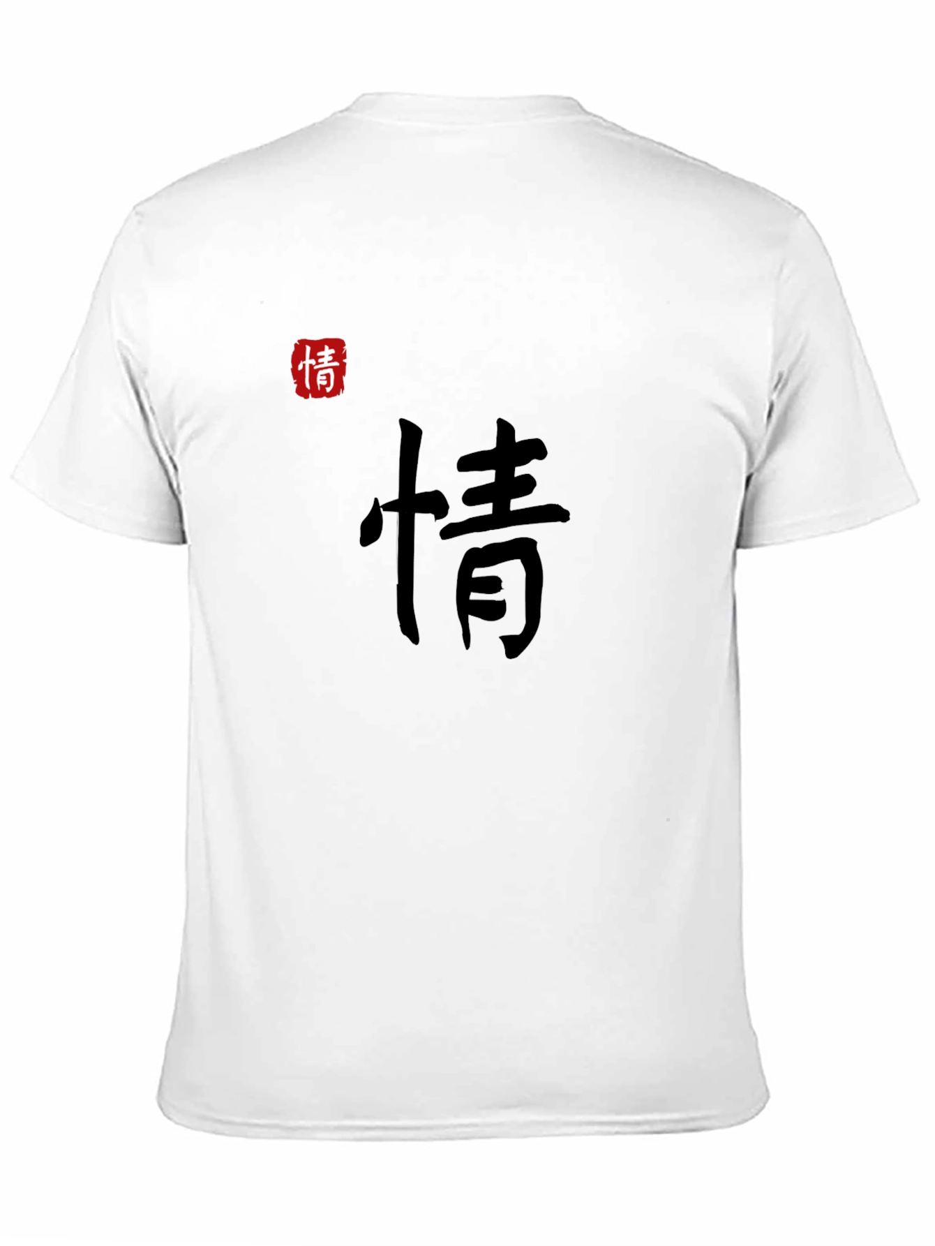 Chinese Character Graphic Tee - Soft Cotton Comfort