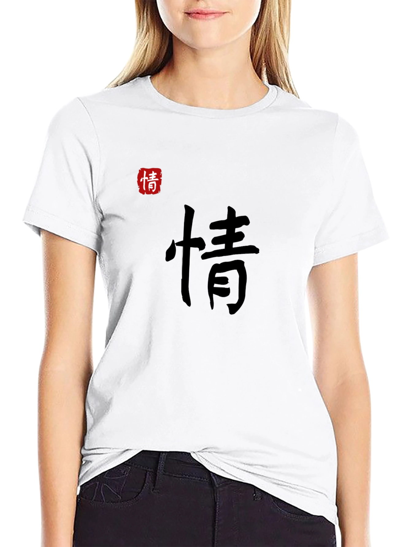 Chinese Character Graphic Tee - Soft Cotton Comfort