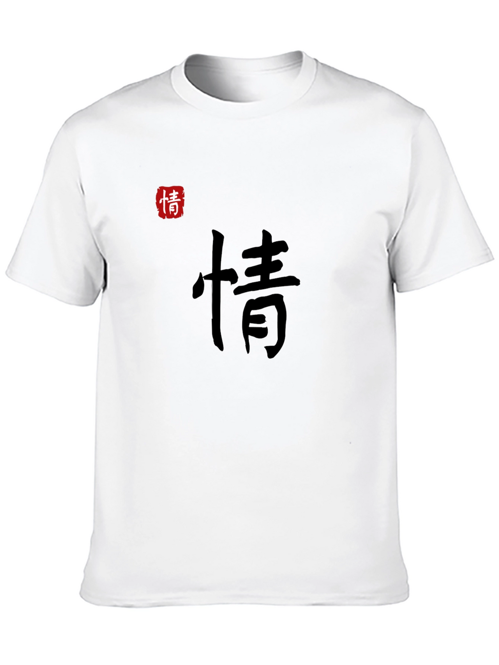 Chinese Character Graphic Tee - Soft Cotton Comfort