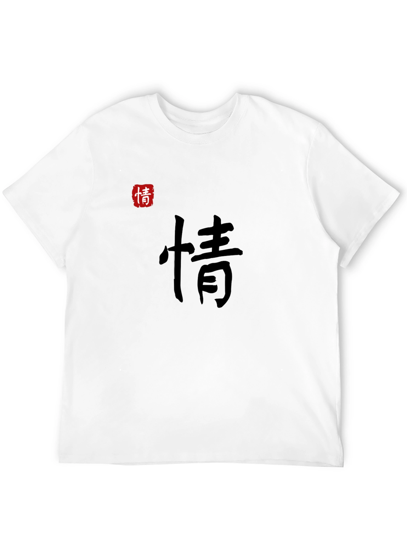 Chinese Character Graphic Tee - Soft Cotton Comfort