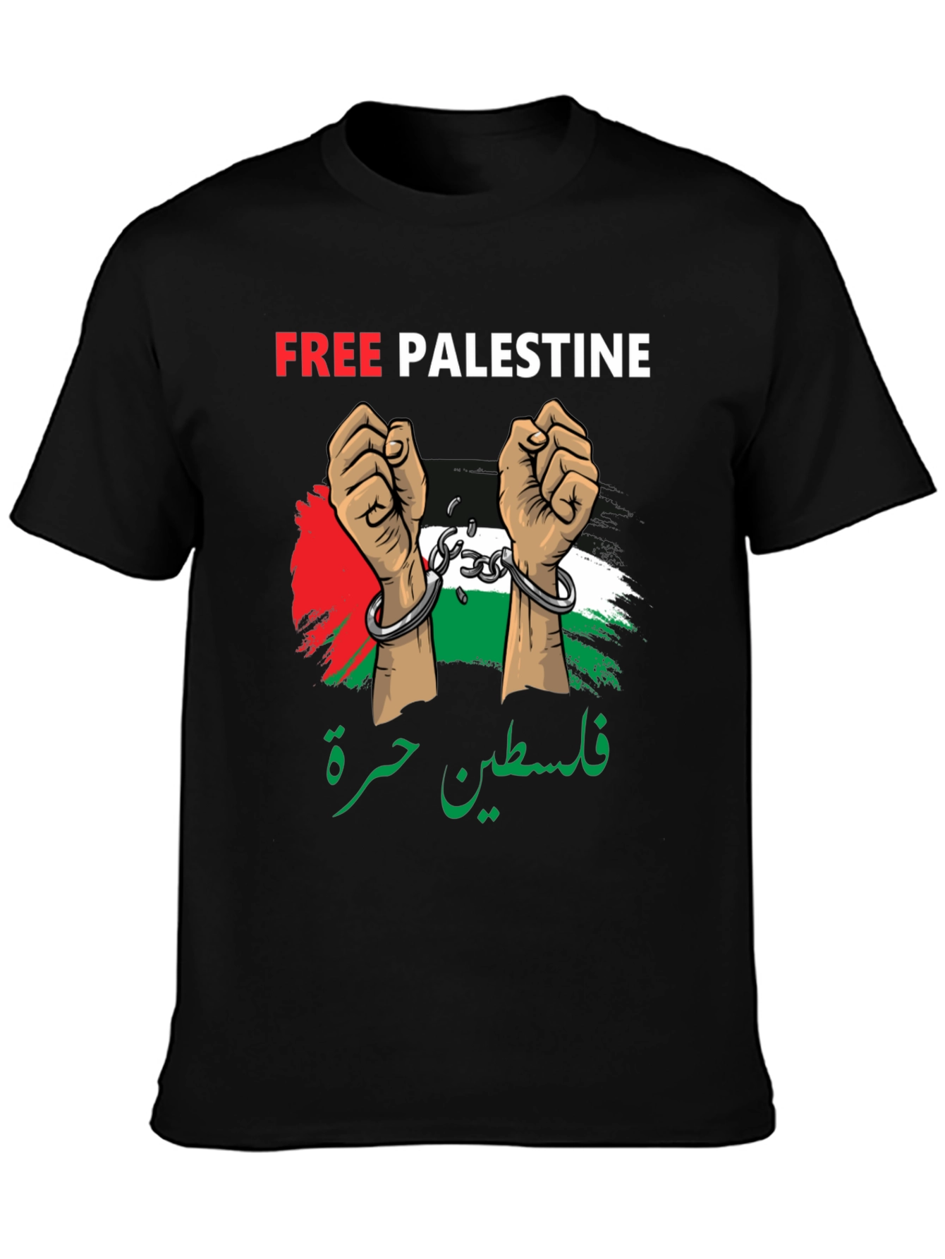 Free Palestine T-Shirt Political Statement Tee