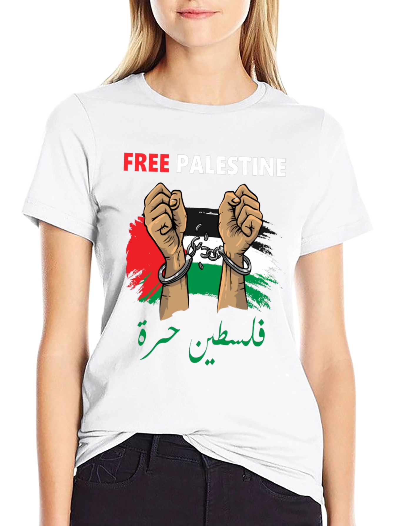 Free Palestine T-Shirt Political Statement Tee