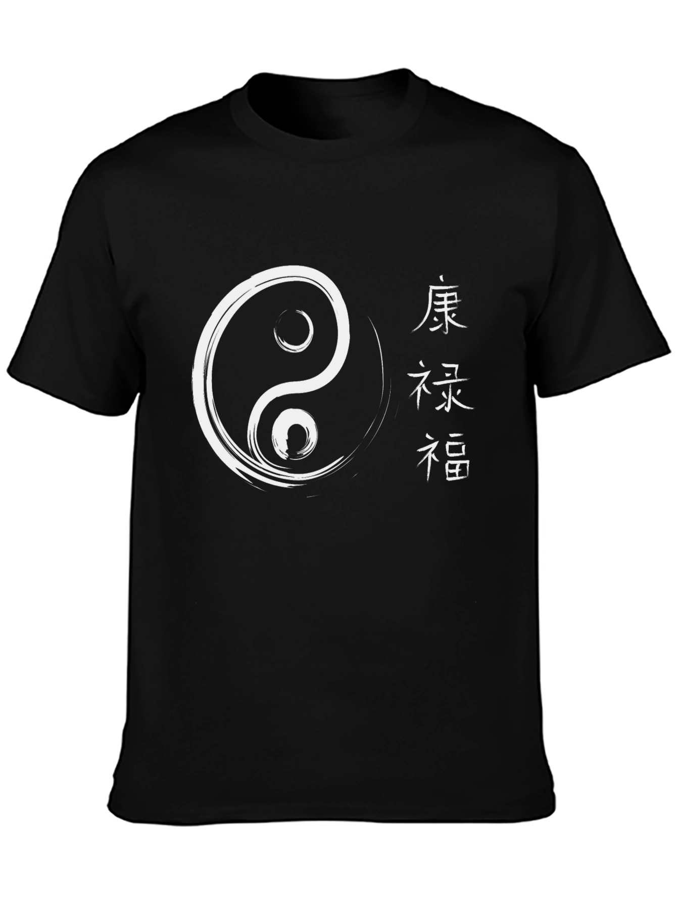 Yin Yang Graphic Tee - Stylish Zen T-Shirt