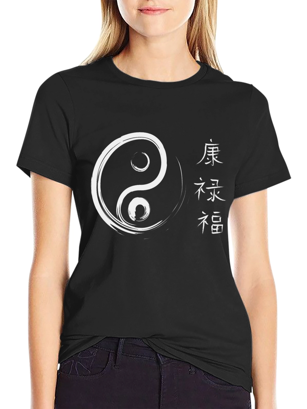 Yin Yang Graphic Tee - Stylish Zen T-Shirt