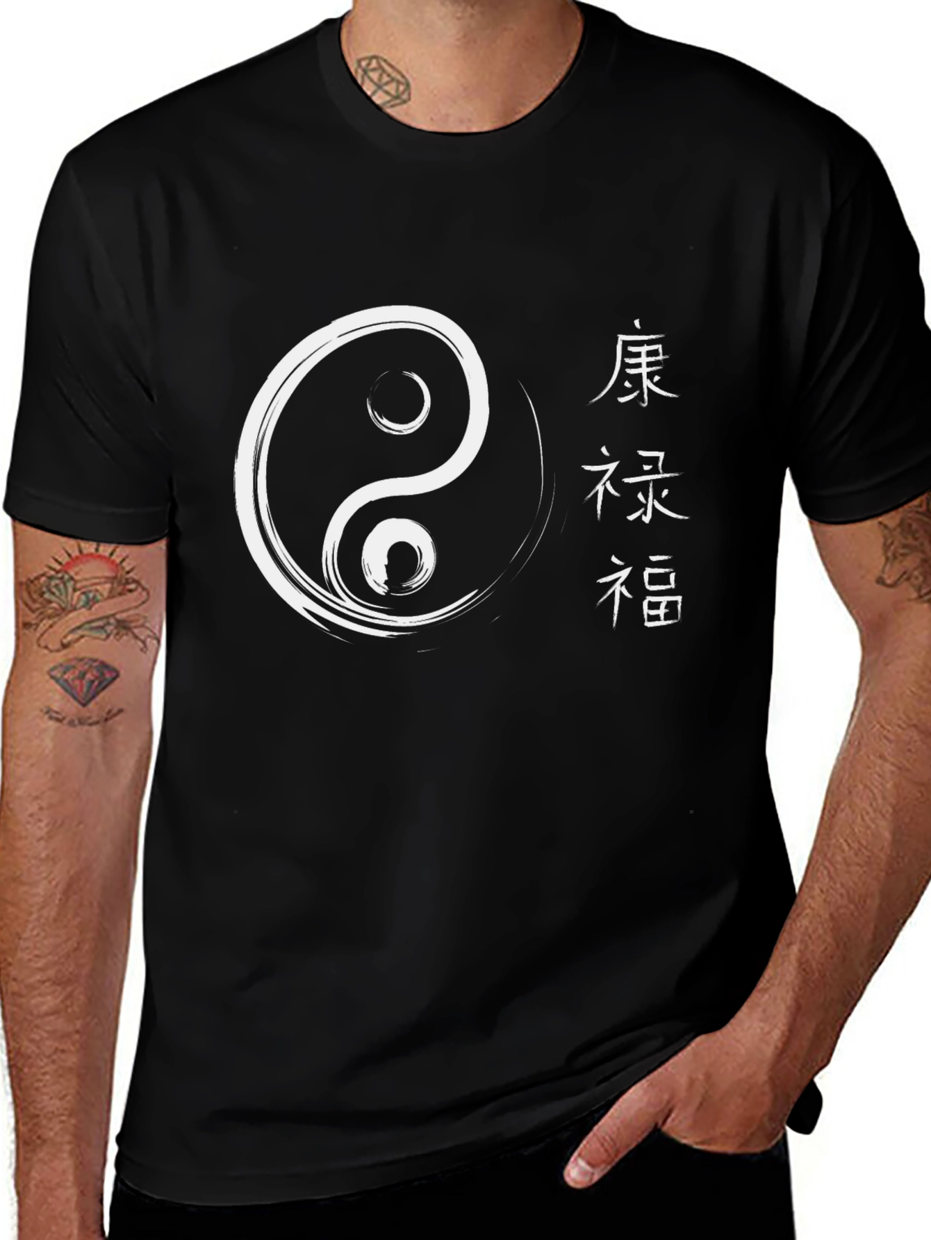 Yin Yang Graphic Tee - Stylish Zen T-Shirt