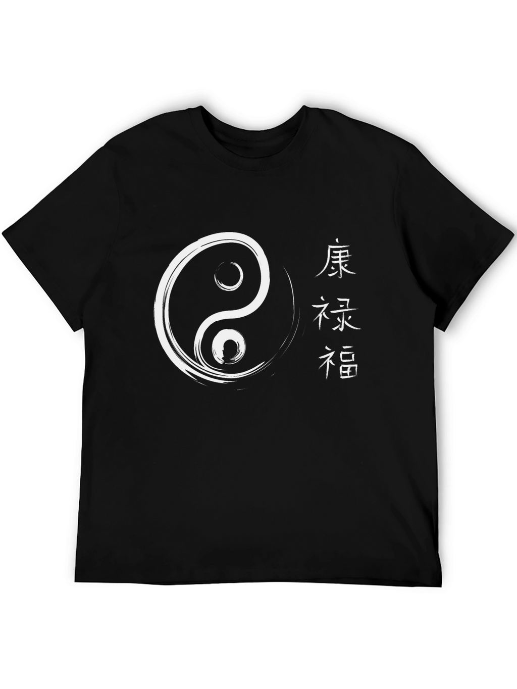 Yin Yang Graphic Tee - Stylish Zen T-Shirt