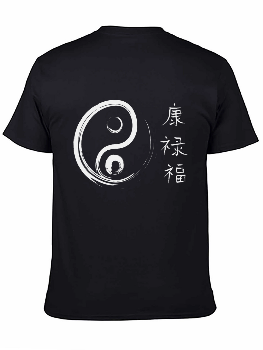 Yin Yang Graphic Tee - Stylish Zen T-Shirt