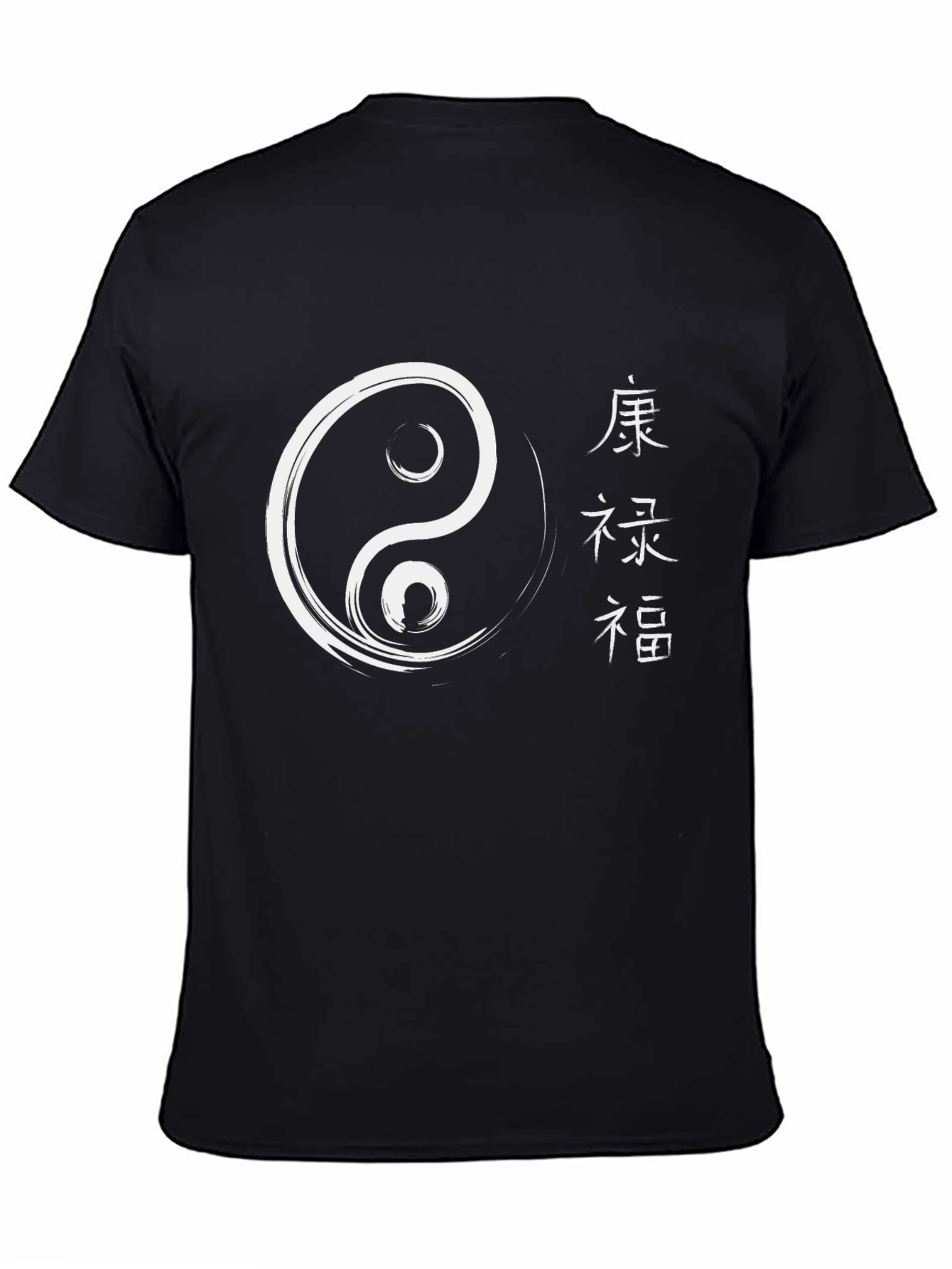 Yin Yang Graphic Tee - Stylish Zen T-Shirt