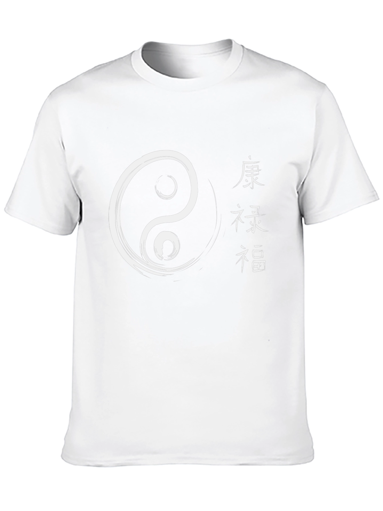 Yin Yang Graphic Tee - Stylish Zen T-Shirt