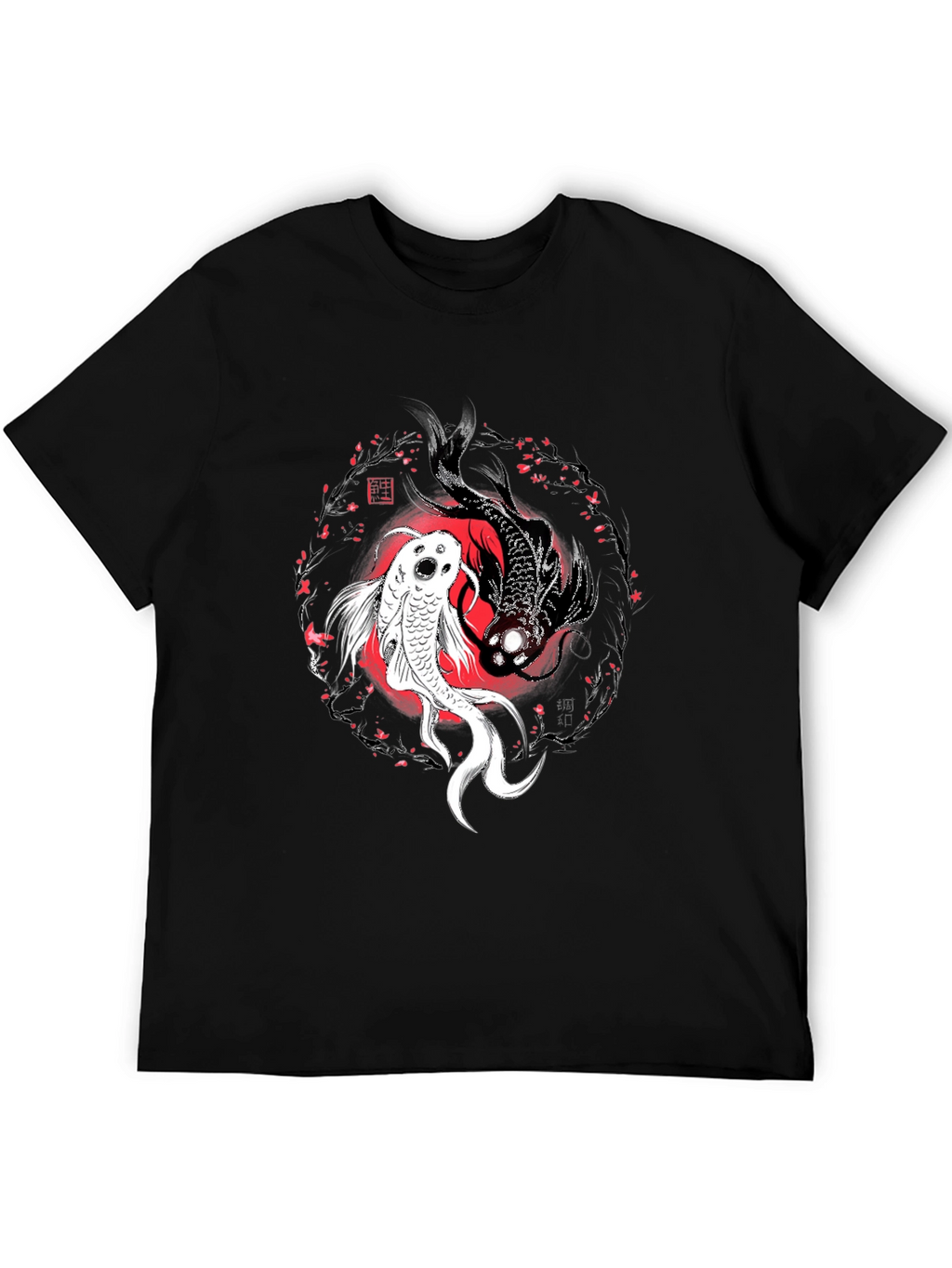 Yin Yang Koi Fish Graphic T-Shirt - Black