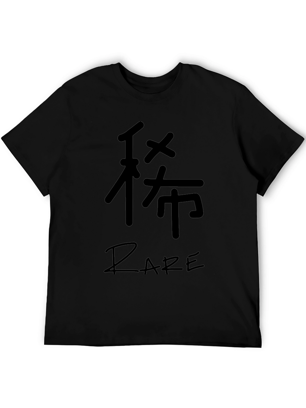 Black T-Shirt with Japanese Character and Rare Print