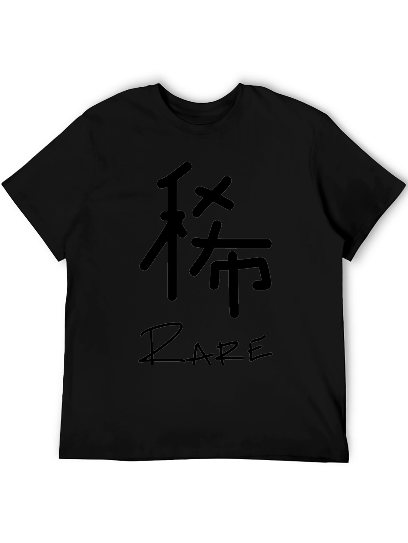 Black T-Shirt with Japanese Character and Rare Print