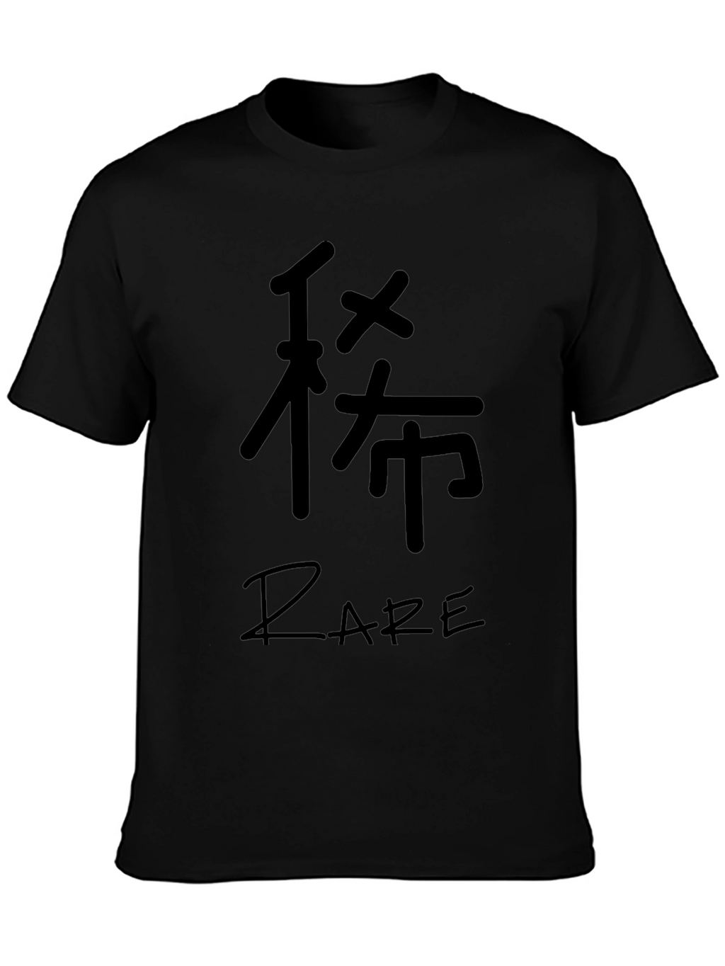 Black T-Shirt with Japanese Character and Rare Print