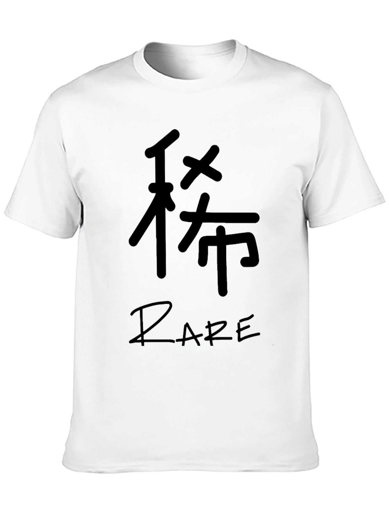 Black T-Shirt with Japanese Character and Rare Print