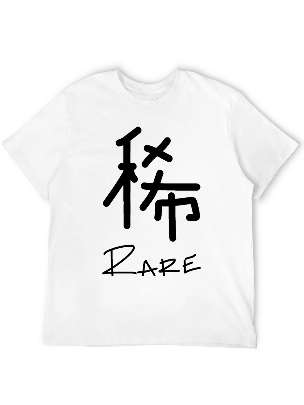 Black T-Shirt with Japanese Character and Rare Print