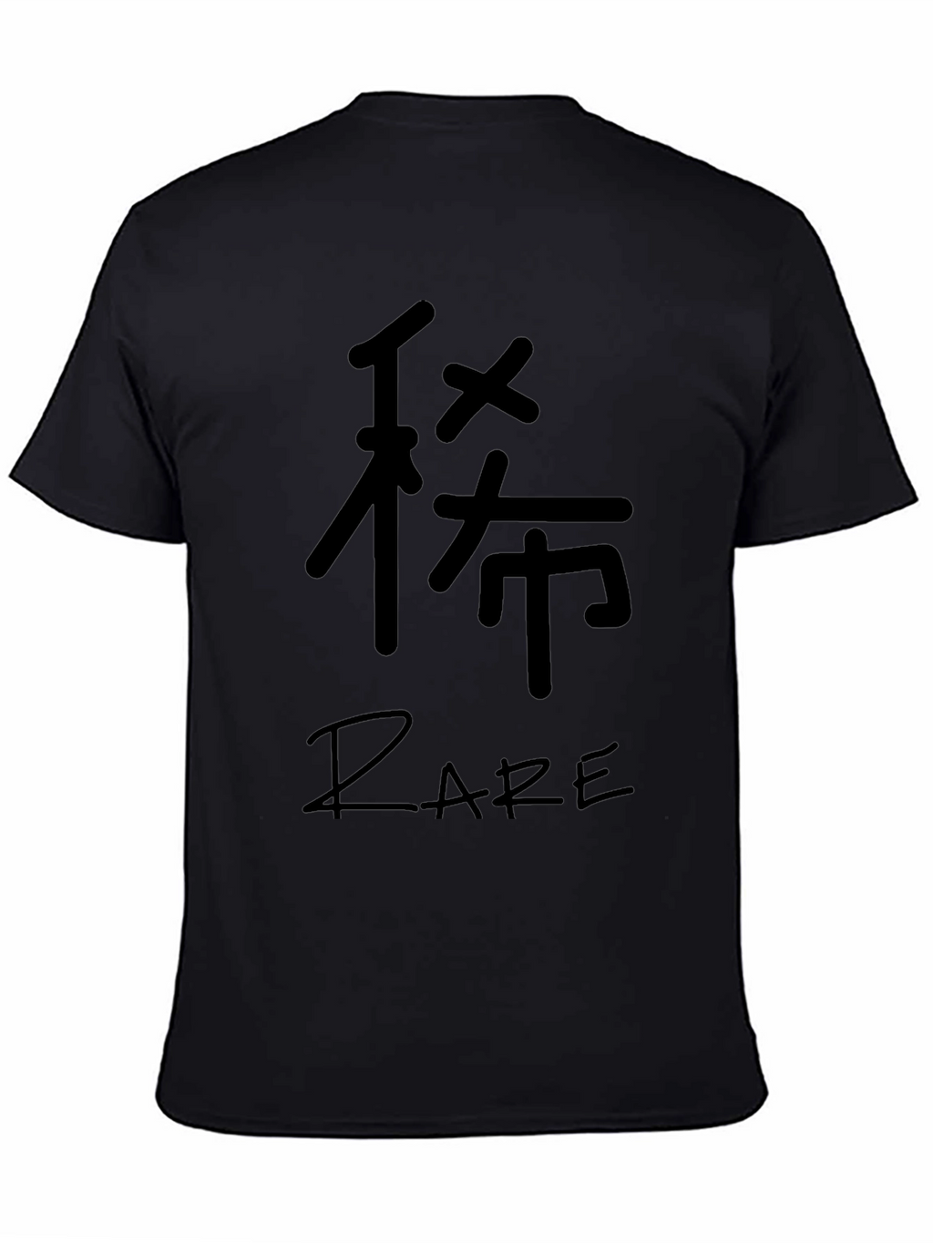 Black T-Shirt with Japanese Character and Rare Print