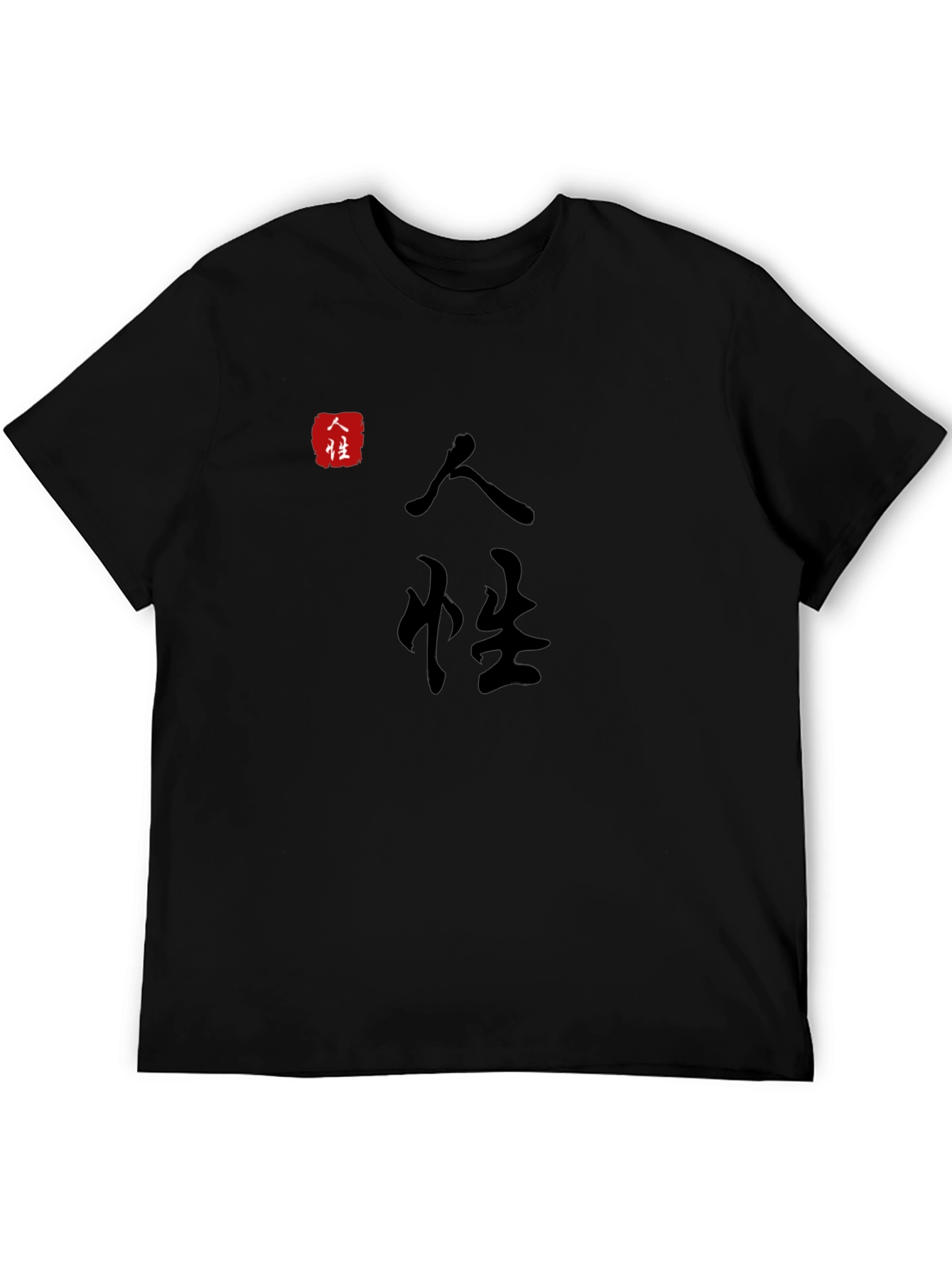 Kanji Graphic T-Shirt - Casual Style