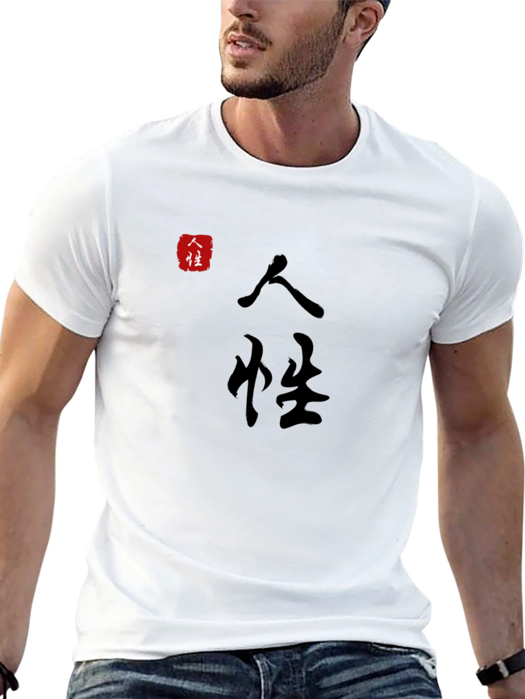 Kanji Graphic T-Shirt - Casual Style