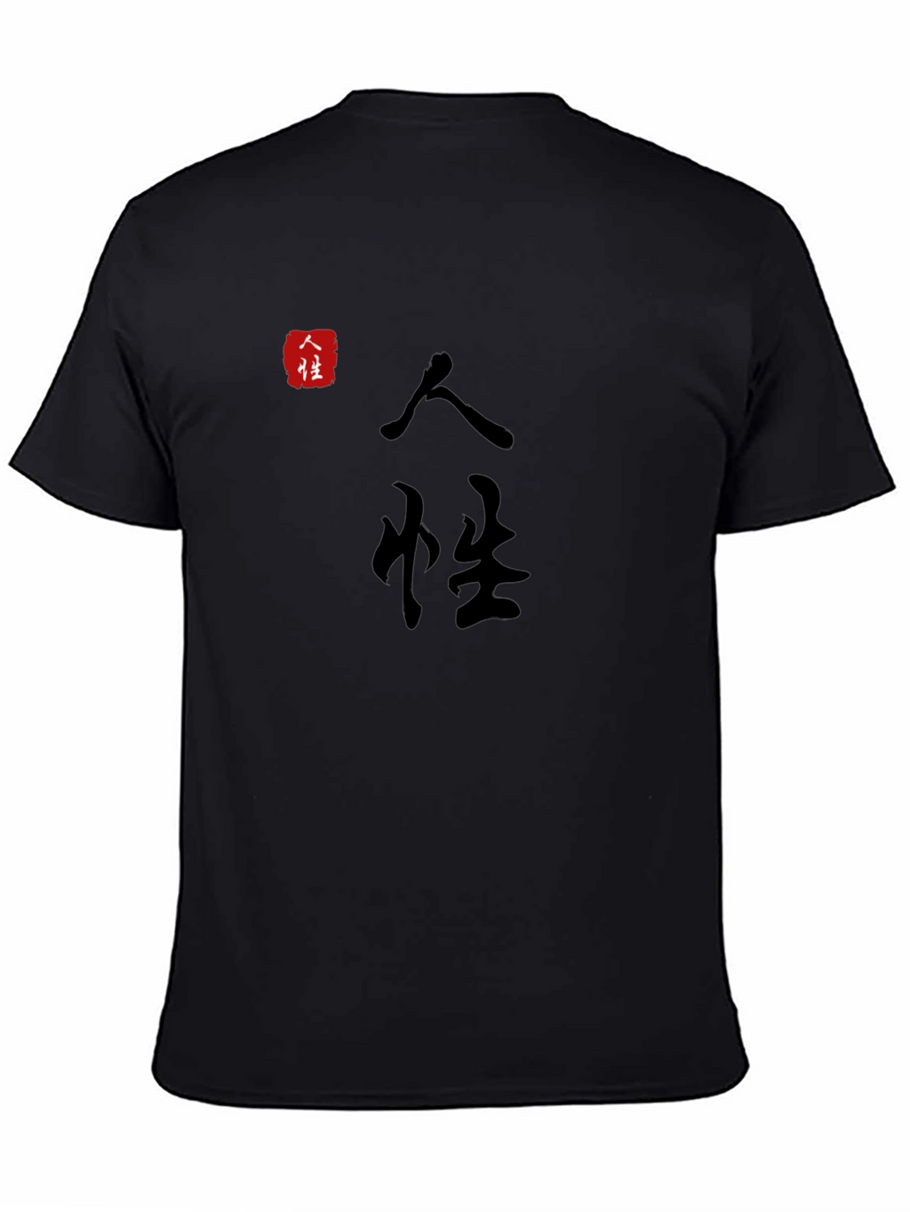 Kanji Graphic T-Shirt - Casual Style