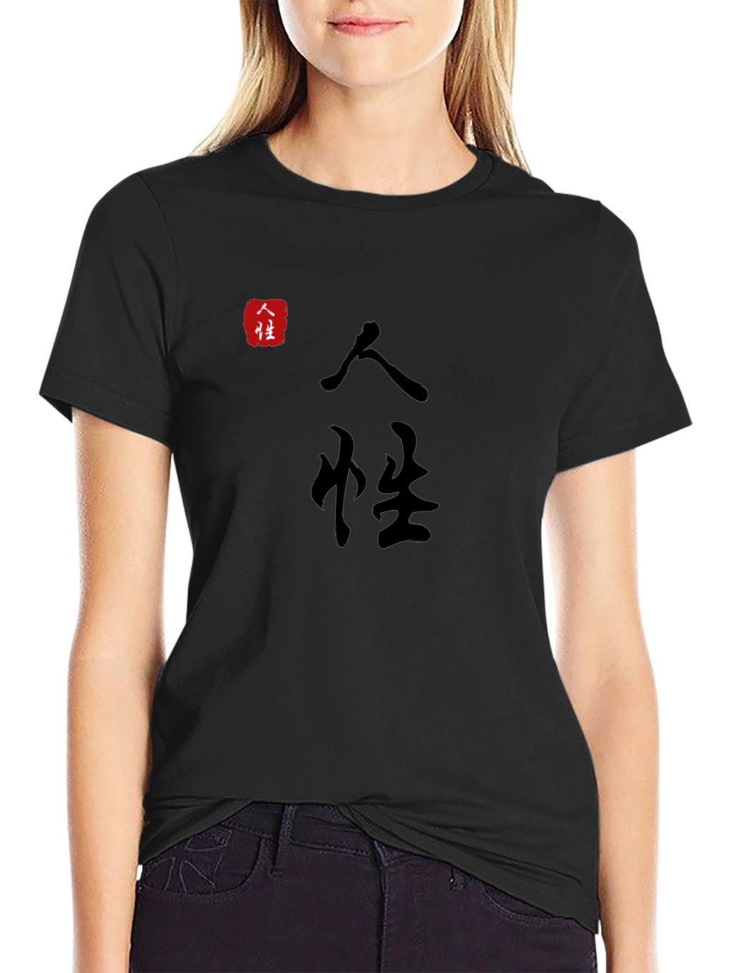 Kanji Graphic T-Shirt - Casual Style