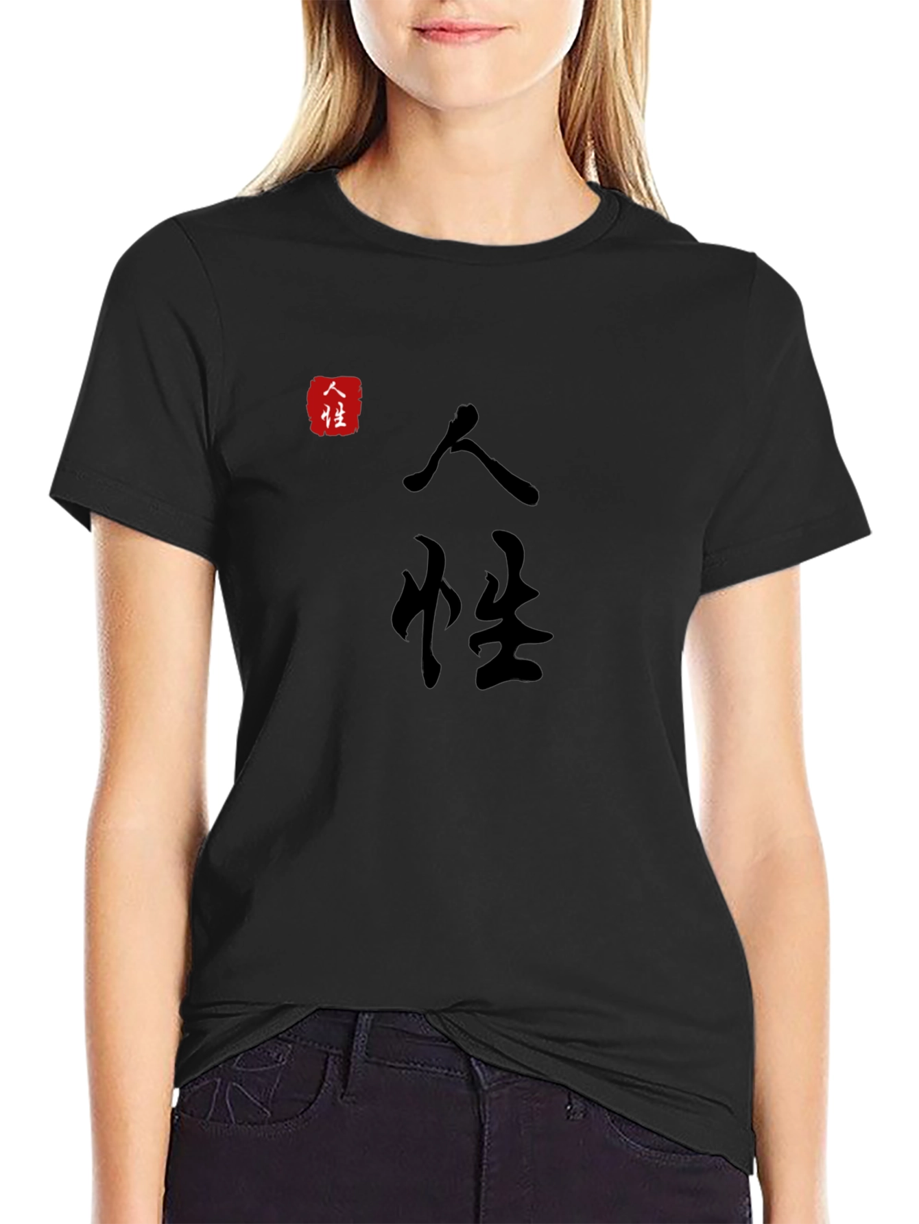 Kanji Graphic T-Shirt - Casual Style