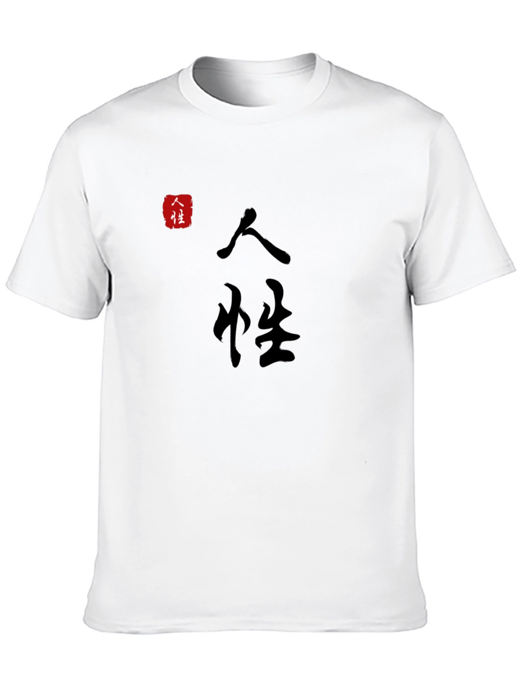 Kanji Graphic T-Shirt - Casual Style