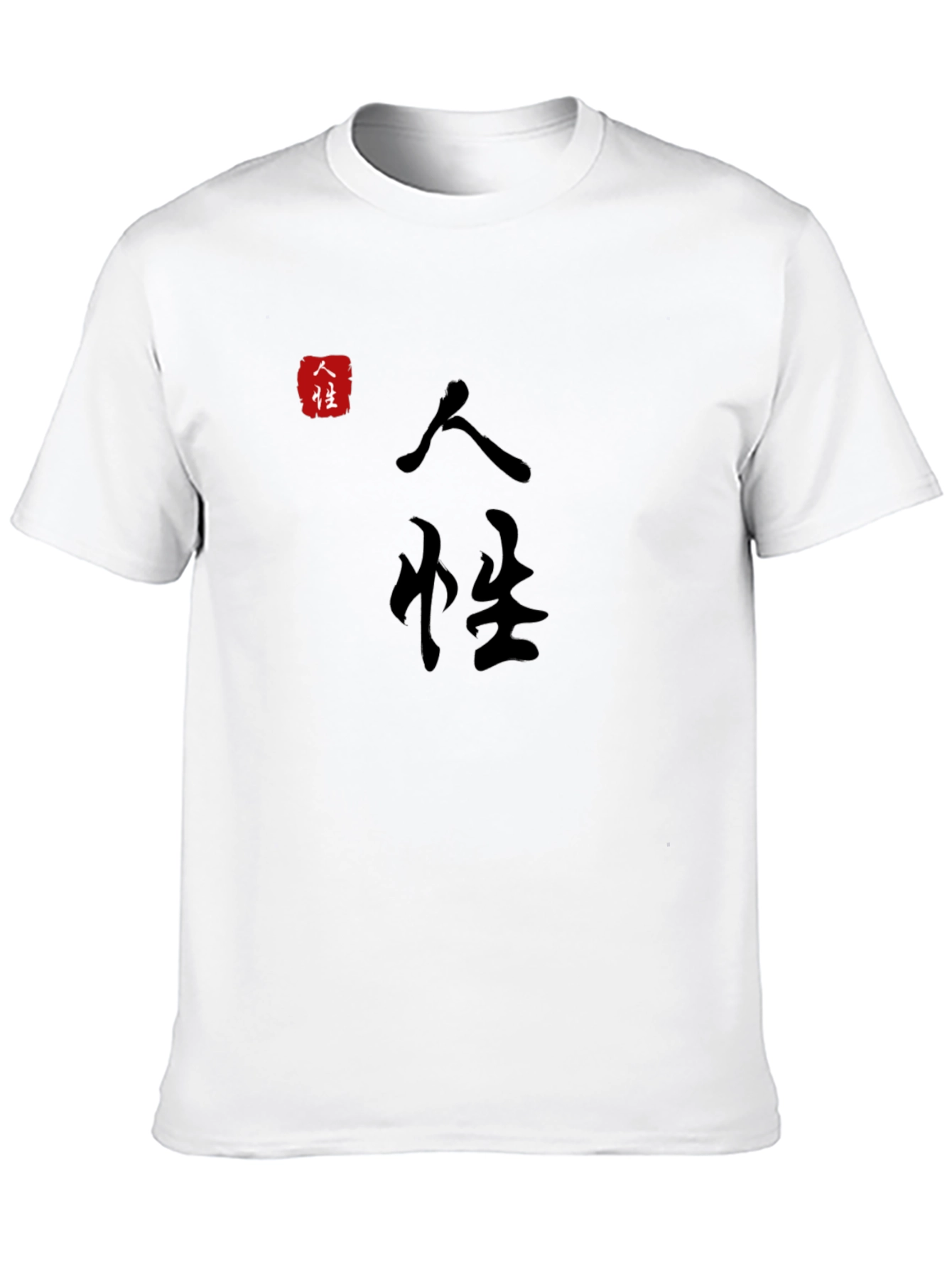 Kanji Graphic T-Shirt - Casual Style