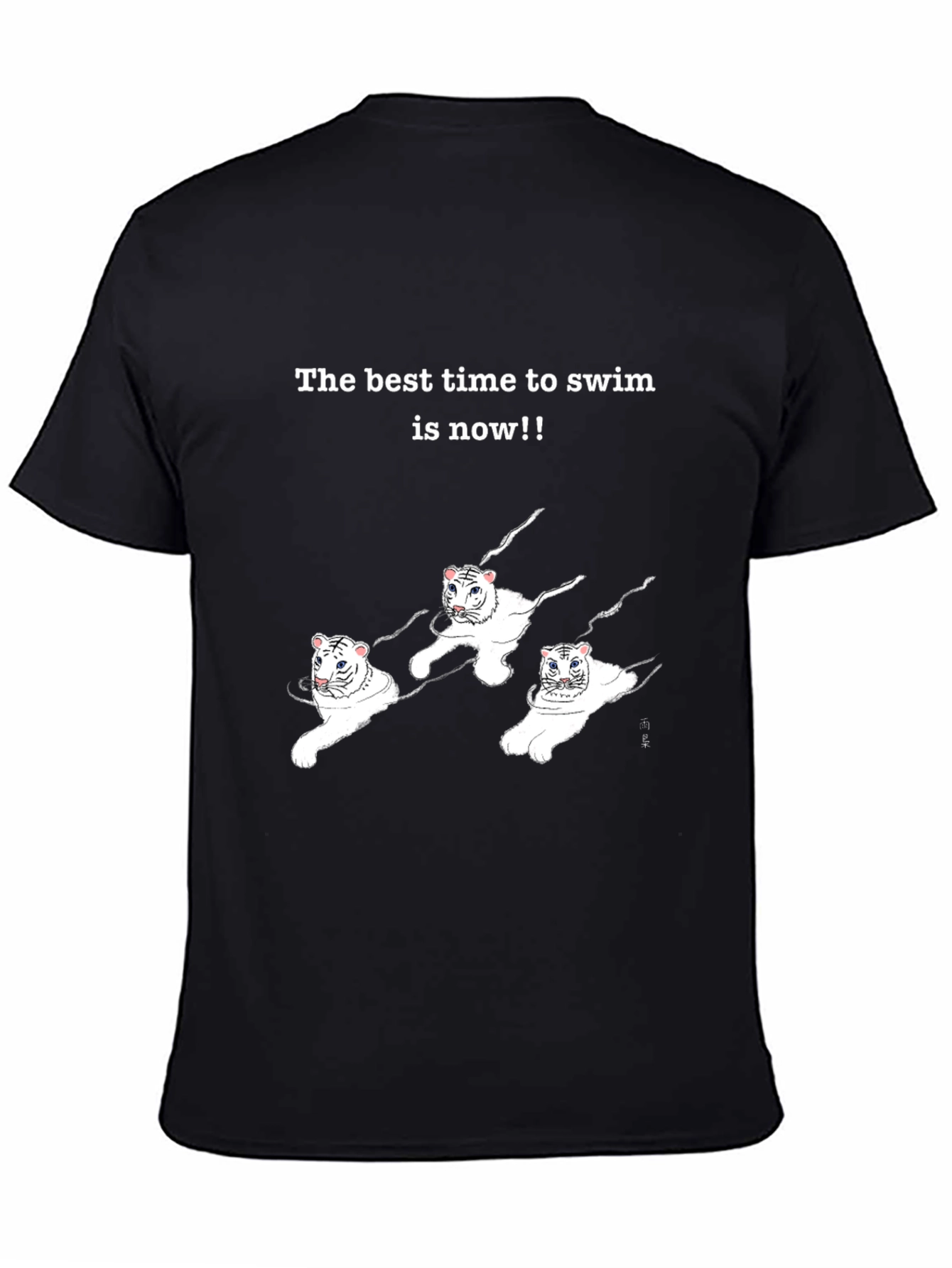 Swim Now Black Tee