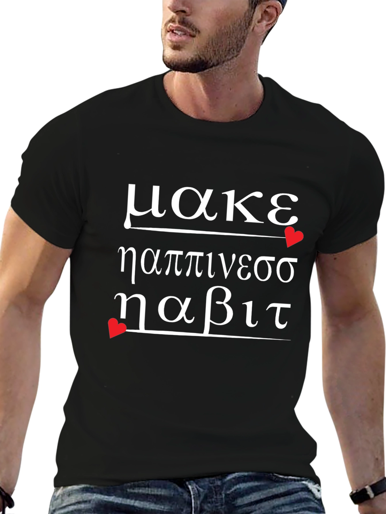 Greek Phrase T-Shirt - Make It Happen