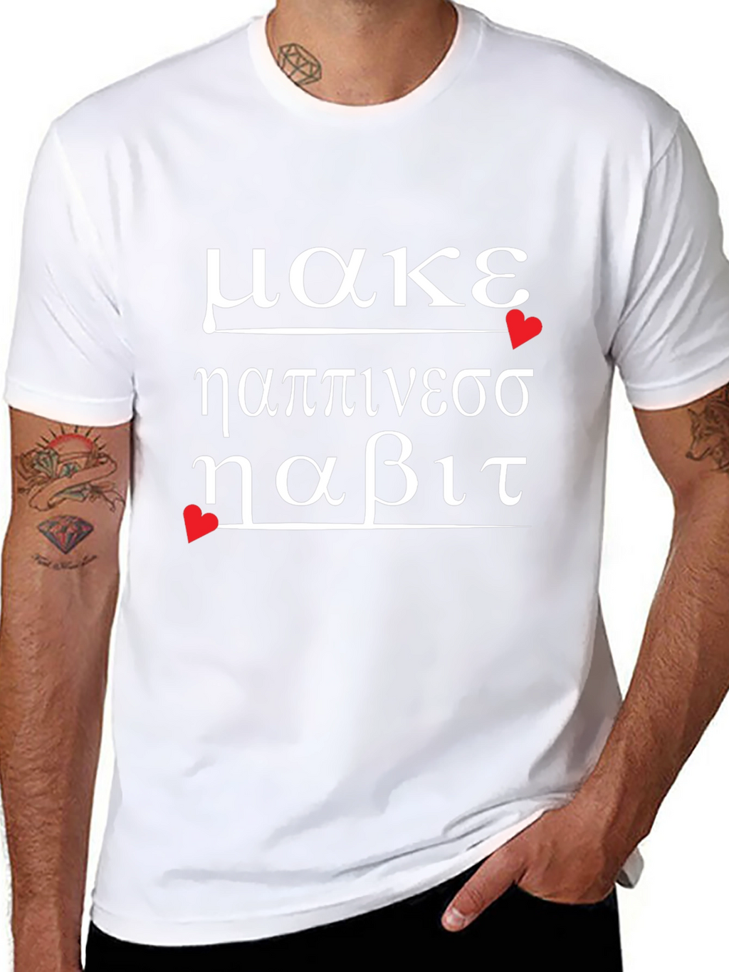 Greek Phrase T-Shirt - Make It Happen