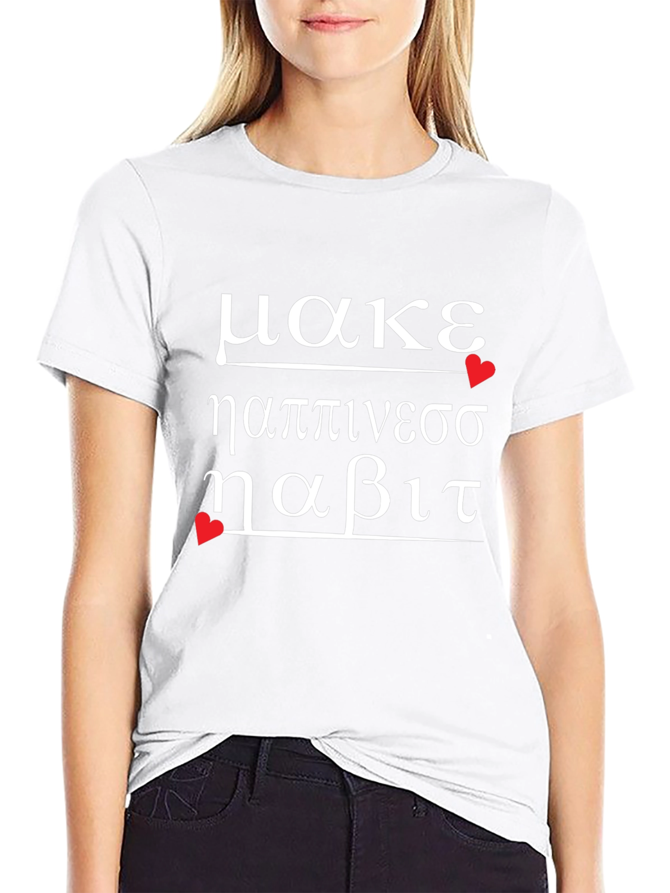 Greek Phrase T-Shirt - Make It Happen